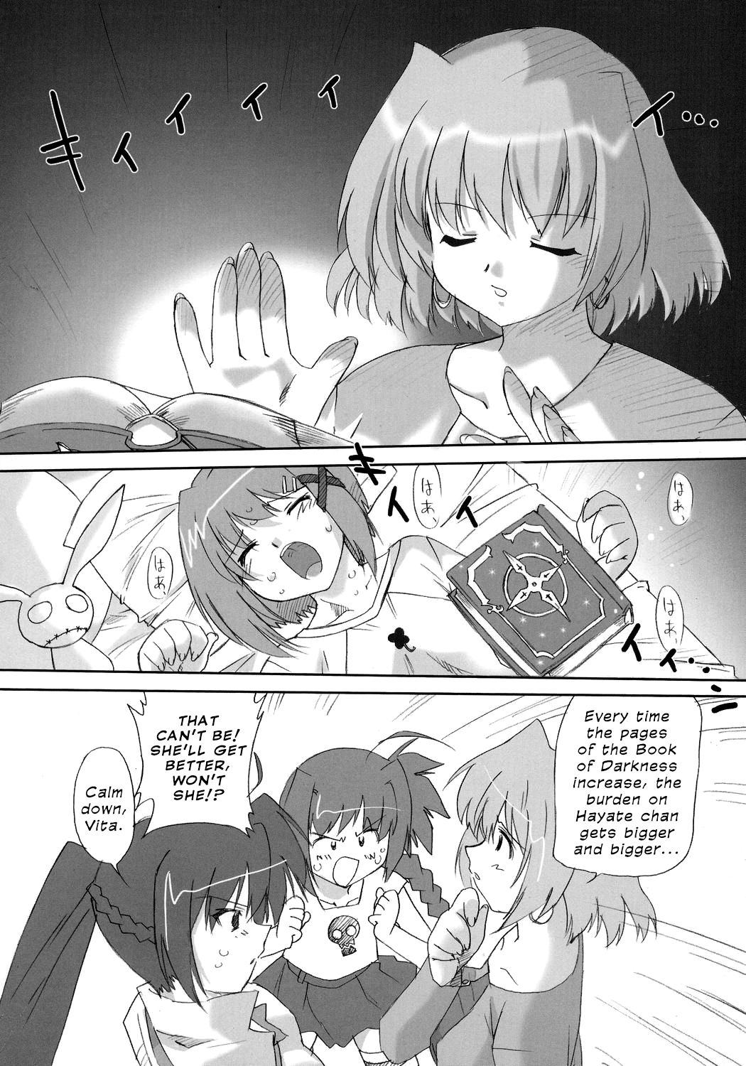 (C70) [おおた堂 (おおたたけし)] らぶらぶリンカーコア 2 (魔法少女リリカルなのは) [英訳]