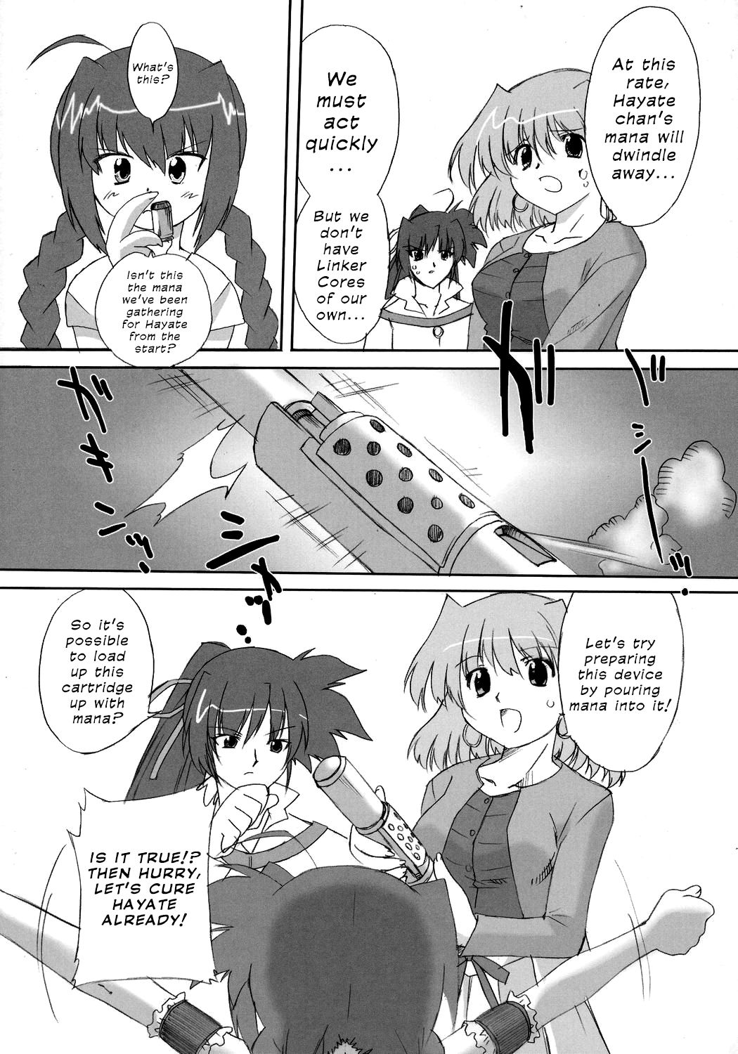 (C70) [おおた堂 (おおたたけし)] らぶらぶリンカーコア 2 (魔法少女リリカルなのは) [英訳]