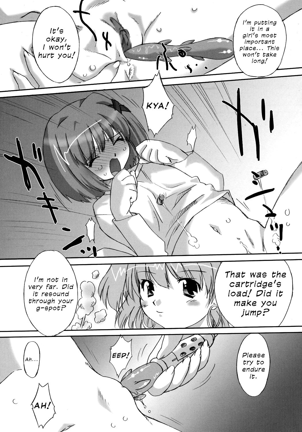(C70) [おおた堂 (おおたたけし)] らぶらぶリンカーコア 2 (魔法少女リリカルなのは) [英訳]