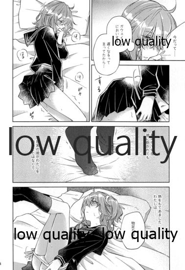 (第20次ROOT4to5) [もっちりきなこ (西野)] 桜の恋 ~後日談の後日談~ (Fate/Grand Order)