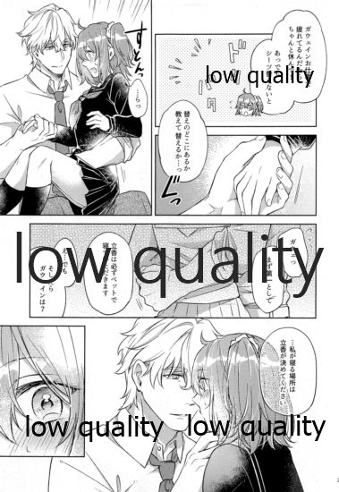 (第20次ROOT4to5) [もっちりきなこ (西野)] 桜の恋 ~後日談の後日談~ (Fate/Grand Order)