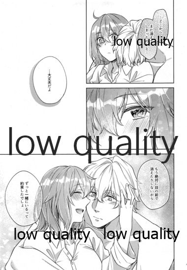 (第20次ROOT4to5) [もっちりきなこ (西野)] 桜の恋 ~後日談の後日談~ (Fate/Grand Order)