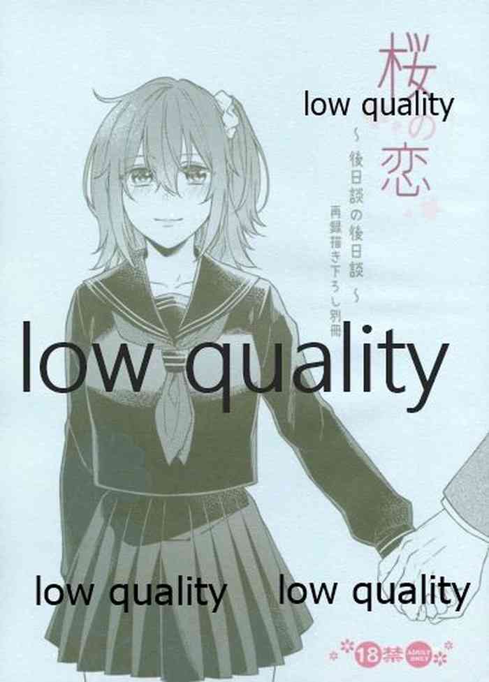 (第20次ROOT4to5) [もっちりきなこ (西野)] 桜の恋 ~後日談の後日談~ (Fate/Grand Order)