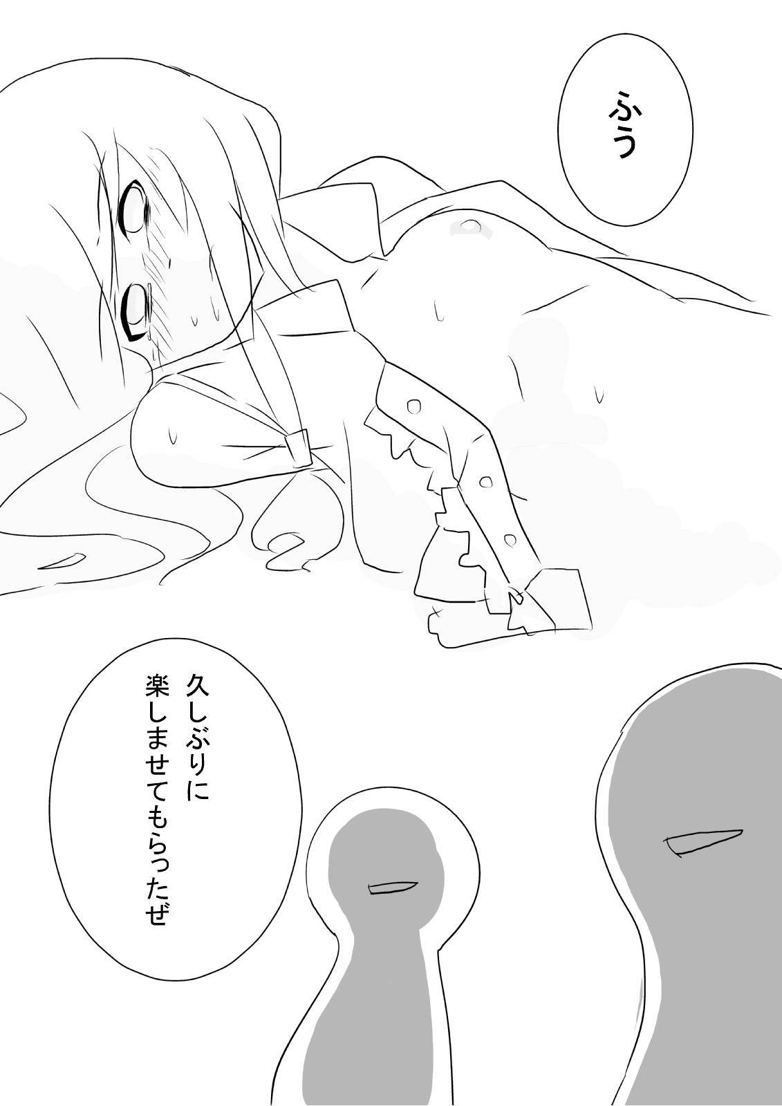 ハイノマジョノジュナン