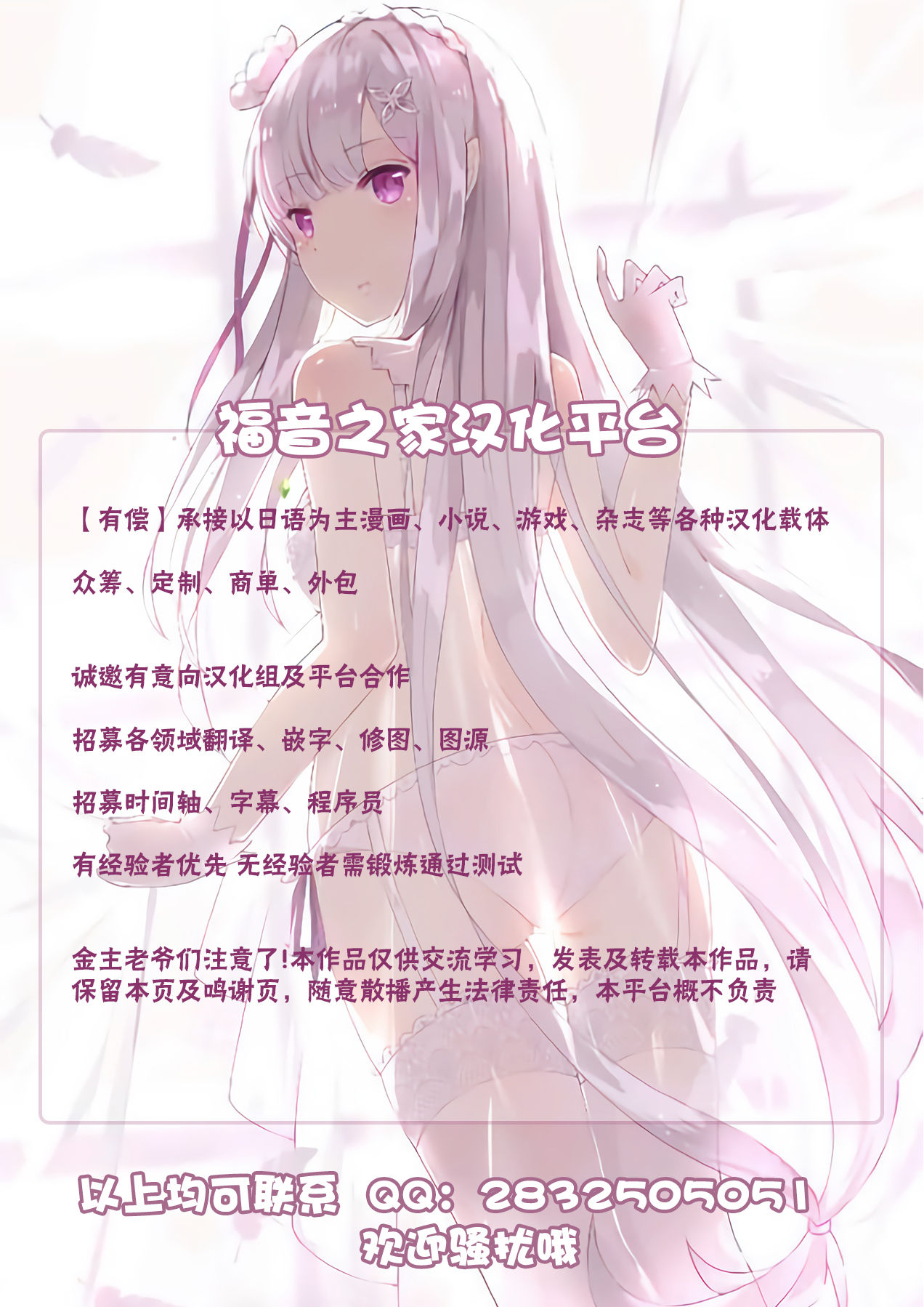 [鬼窪浩久] 公開近親種付けショー (美畜淫婦 真理子) [中国翻訳] [DL版]