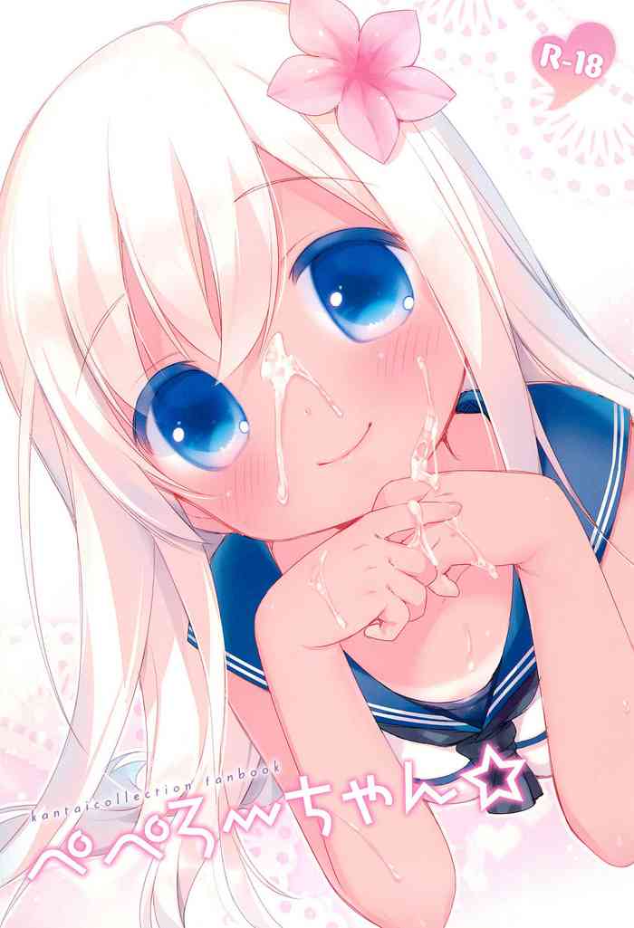 (COMIC1☆9) [Oasis+ (うさ城まに)] ぺぺろーちゃん☆ (艦隊これくしょん -艦これ-)