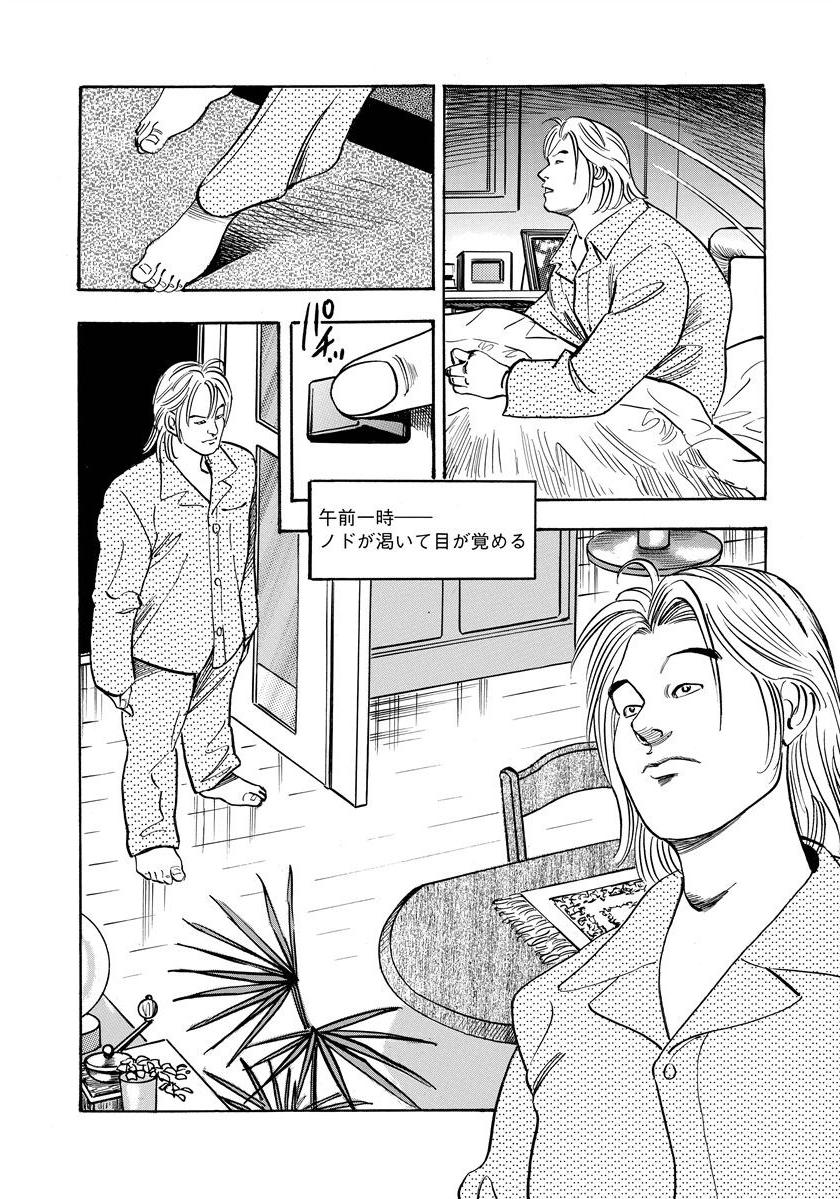 [紫れいか] 艶満家族 お母さんとの秘蜜