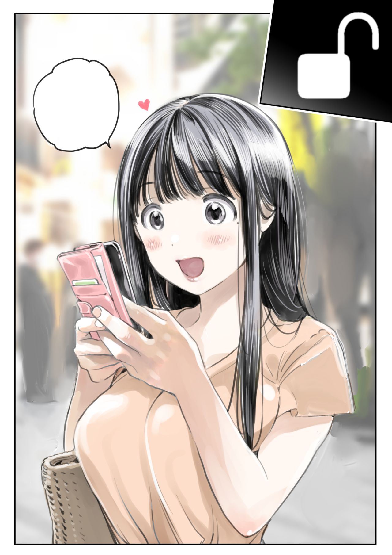 [チョコロ] 彼女のスマホを覗いただけなのに