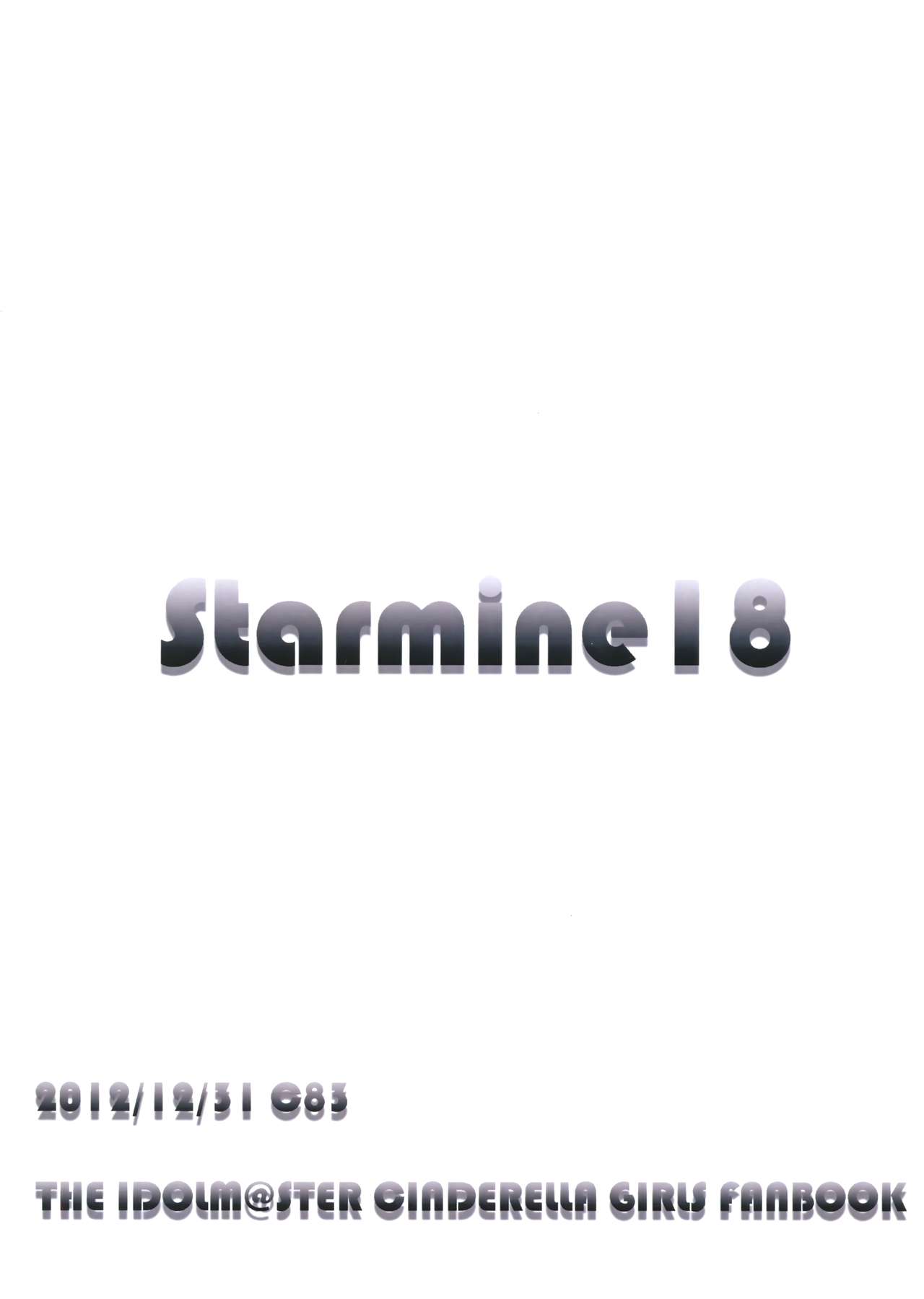 (C83) [Starmine18 (HANABi)] 0.03 (アイドルマスター シンデレラガールズ)