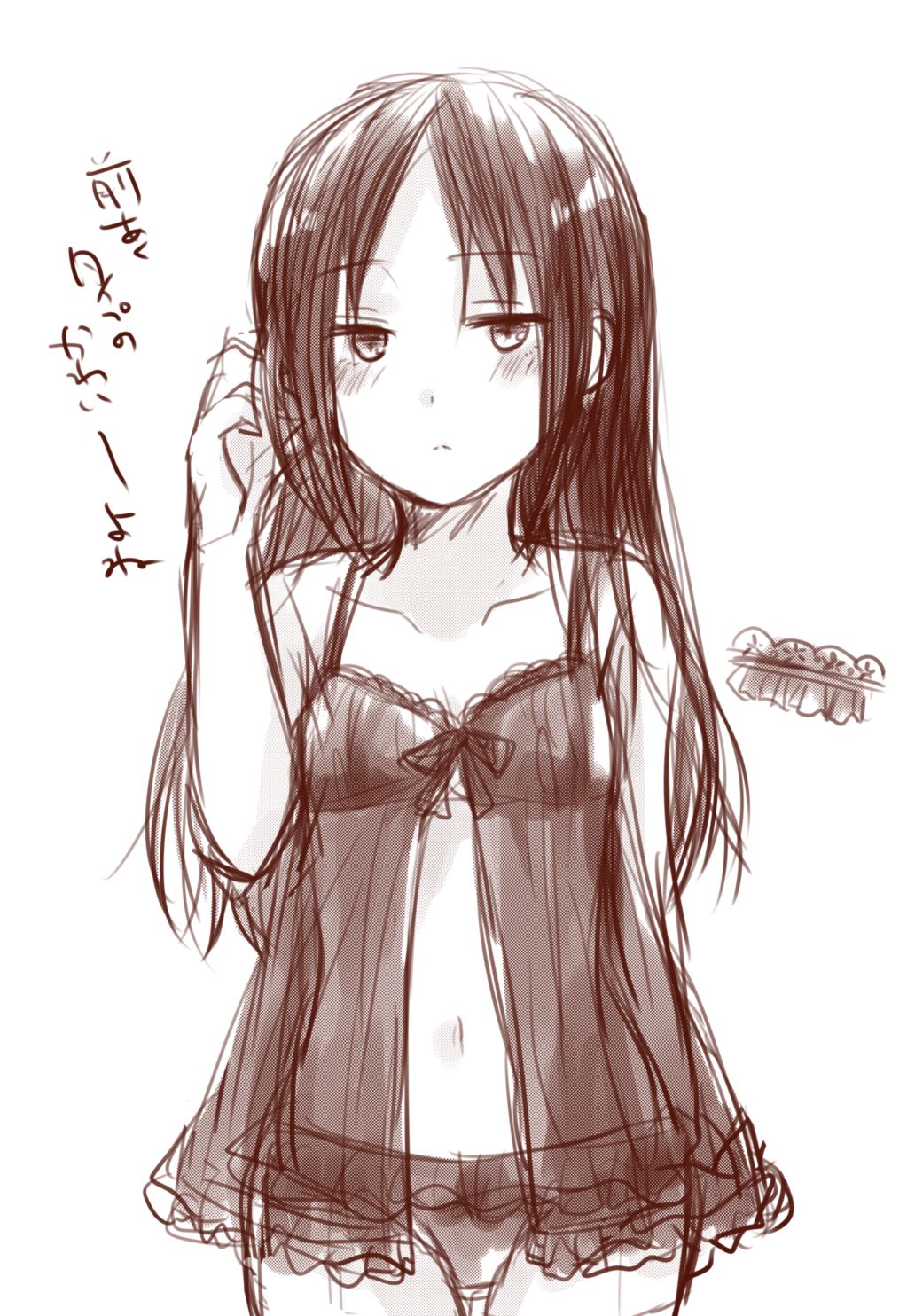 [久鶴] 白かぐ ① (かぐや様は告らせたい)
