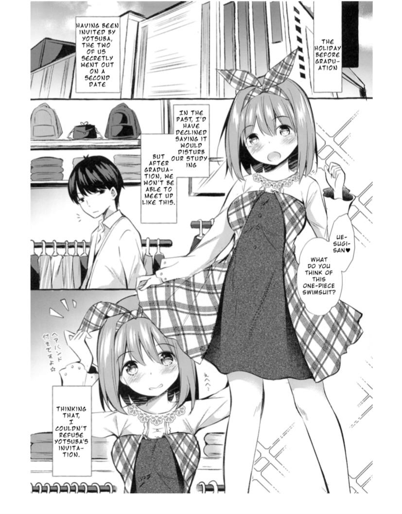 [Apple Effect (紫御)] 四葉と試着室でHしよっ (五等分の花嫁) [英訳]