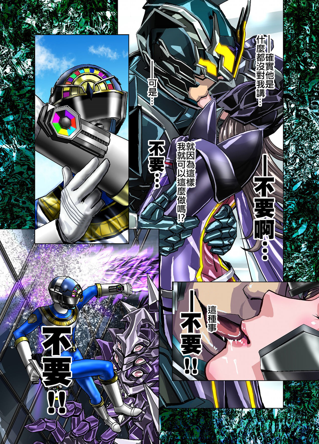 [緋衣響一] 罪夜に濡るる白竜胆は、瘧草色に浸む。 [中国翻訳]
