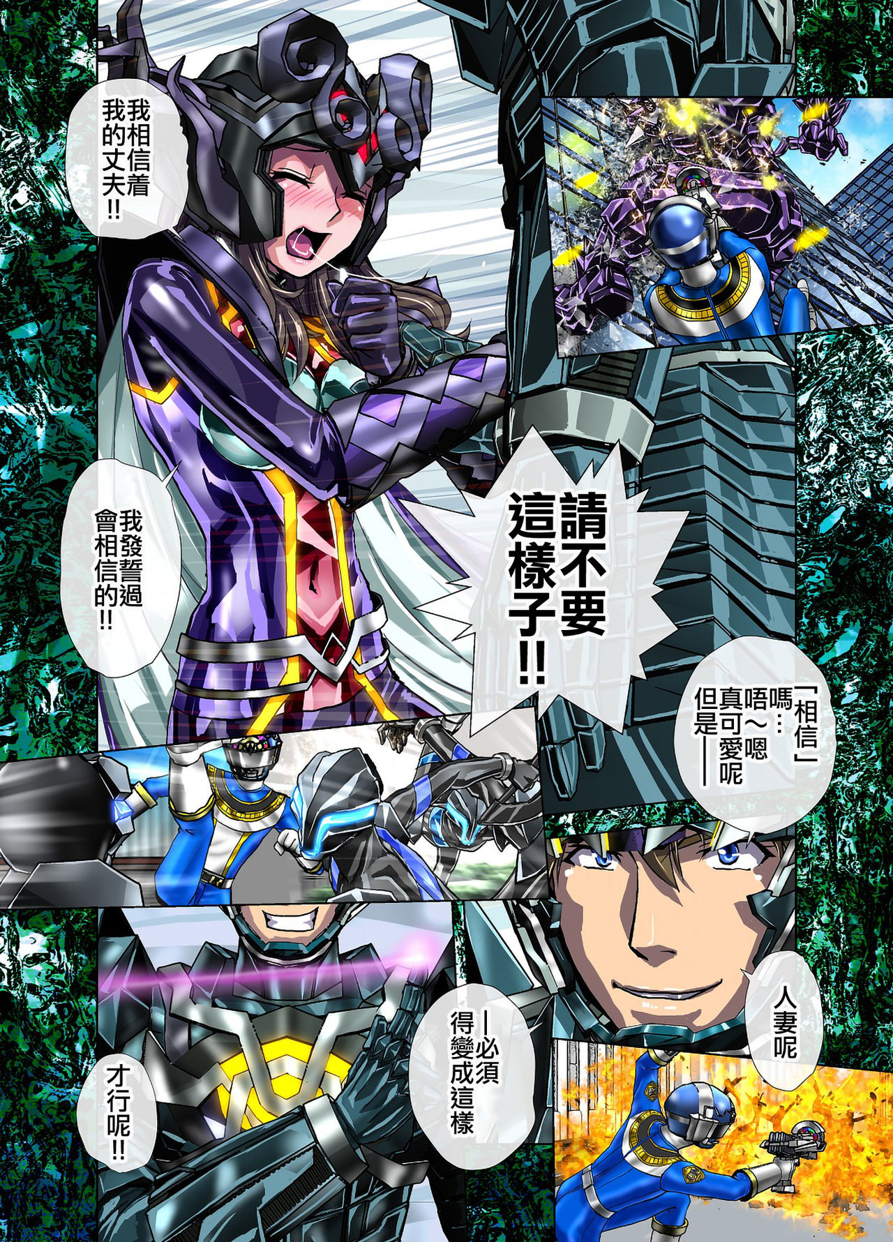 [緋衣響一] 罪夜に濡るる白竜胆は、瘧草色に浸む。 [中国翻訳]