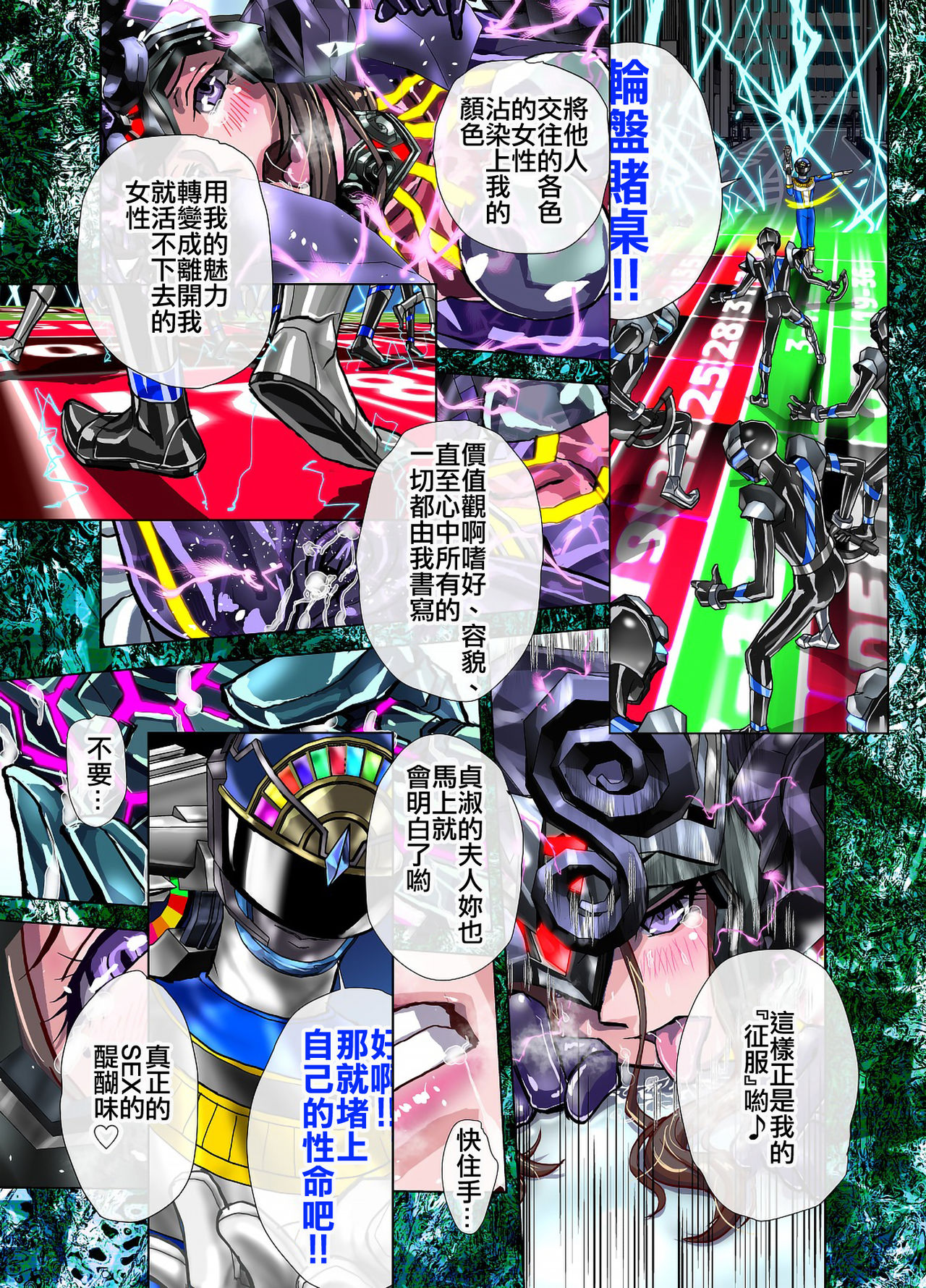 [緋衣響一] 罪夜に濡るる白竜胆は、瘧草色に浸む。 [中国翻訳]