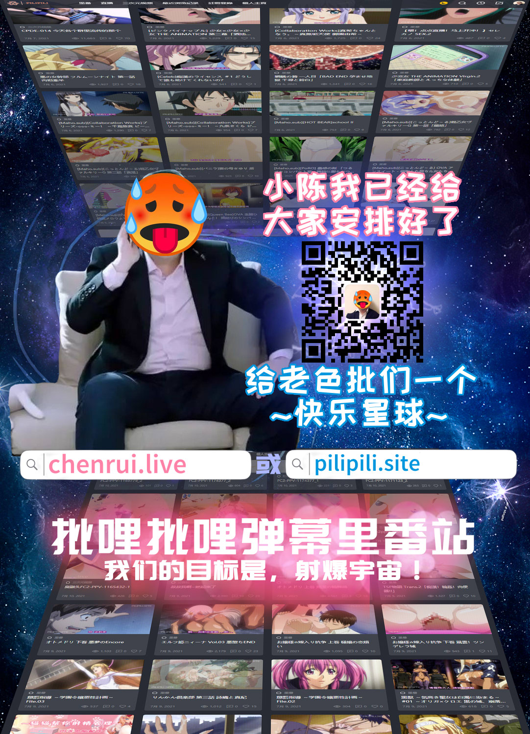 [緋衣響一] 罪夜に濡るる白竜胆は、瘧草色に浸む。 [中国翻訳]