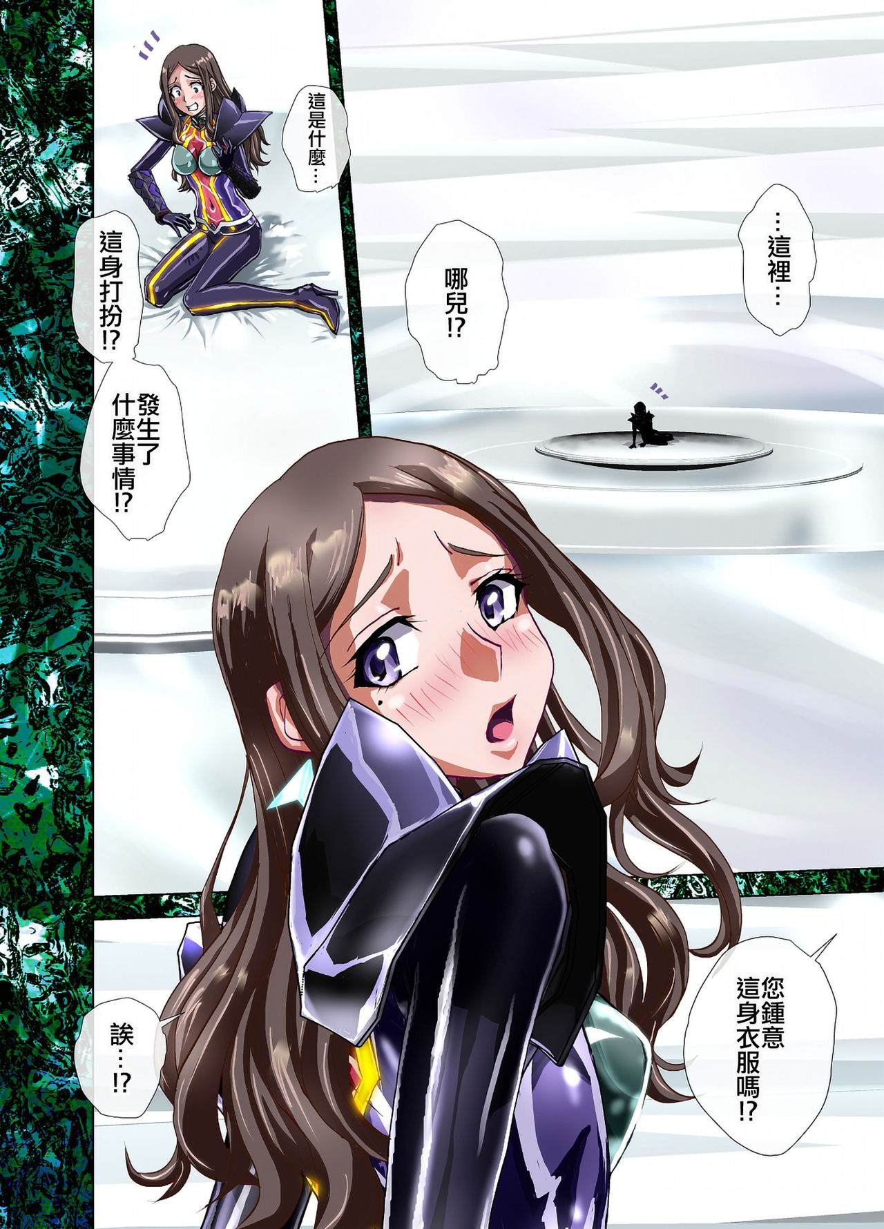 [緋衣響一] 罪夜に濡るる白竜胆は、瘧草色に浸む。 [中国翻訳]