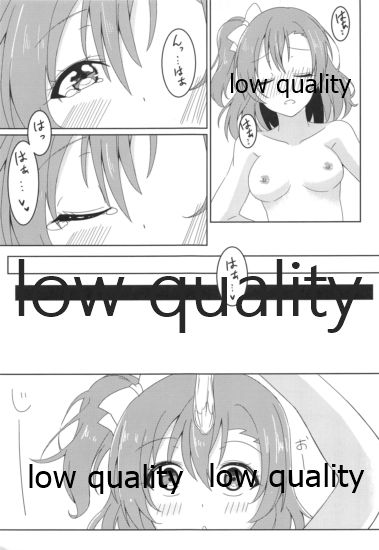 (C95) [おとうふパン。 (なつめゆき)] 伝える想いは穂乃果色 (ラブライブ!)