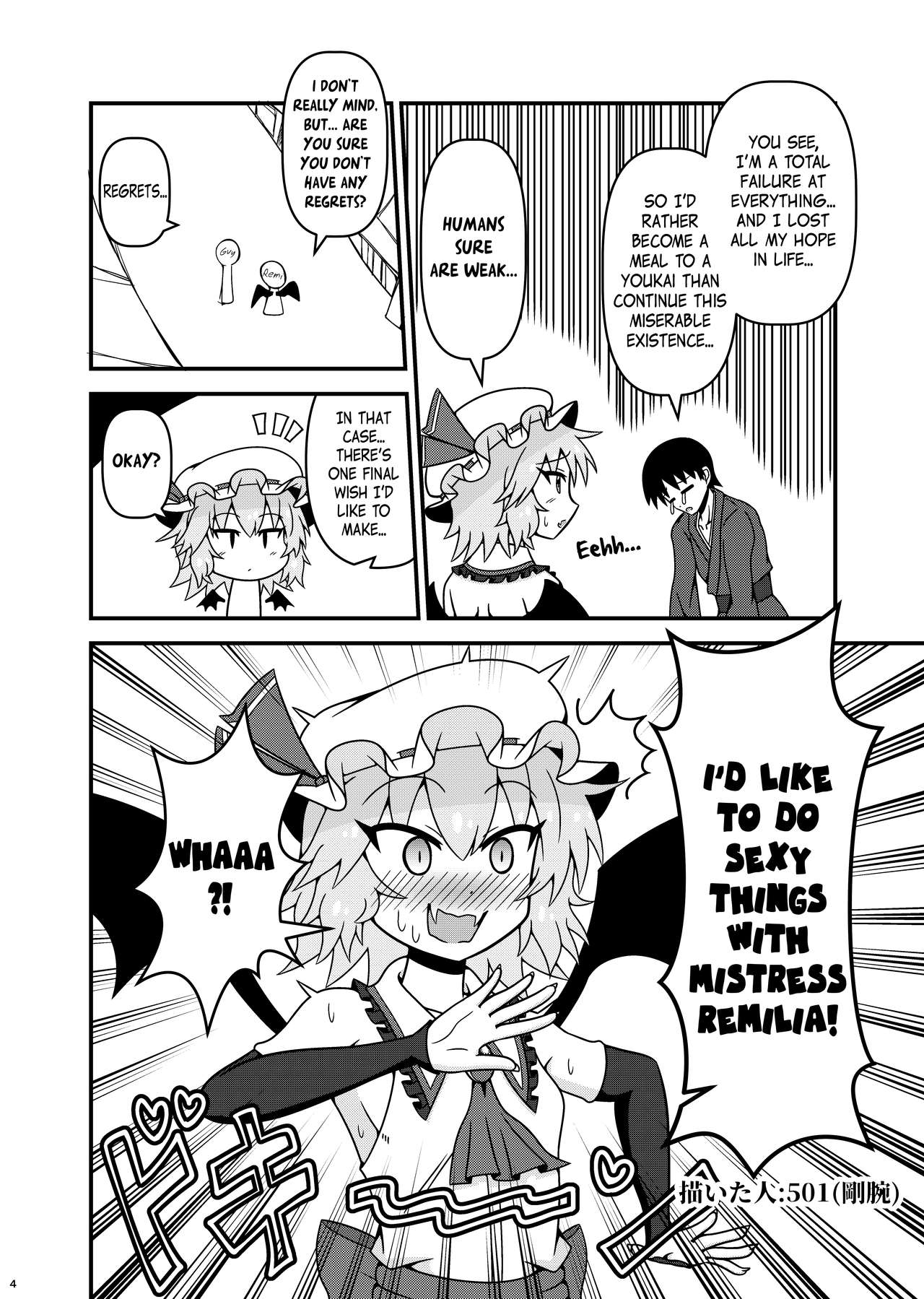 [バーニングハンマー(501(剛腕)) ] レミリアお嬢様とHな事がしたいです! [英訳]