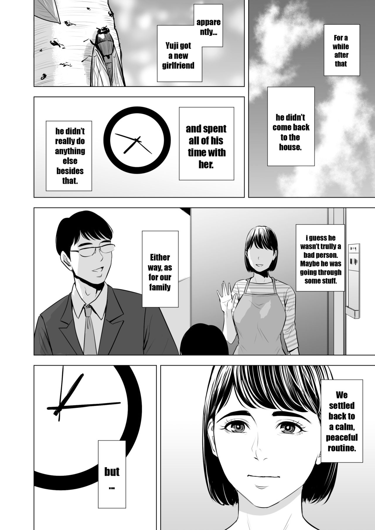 [多摩豪] 義弟が私を女にする [英訳]