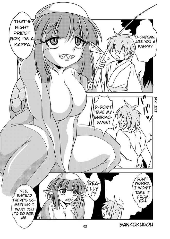 アナルVore合同 アナルVore合同