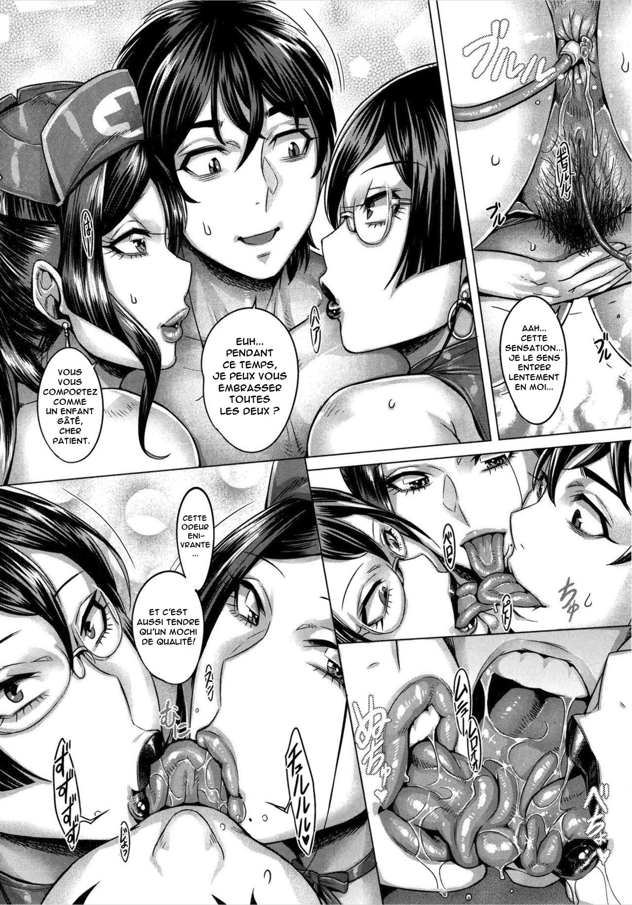 純玉会法（無検閲）