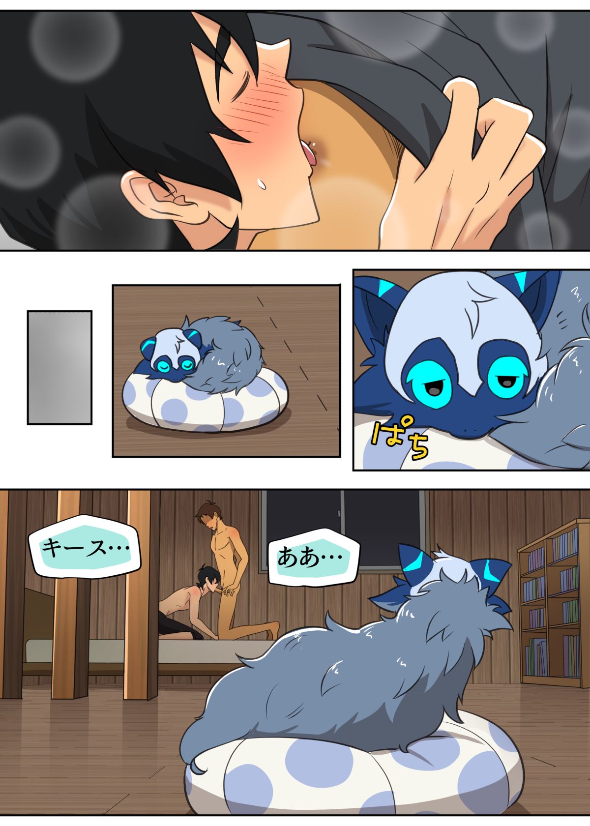 [halleseed] オトマリ☆パーティーゲーム (Voltron: Legendary Defender)