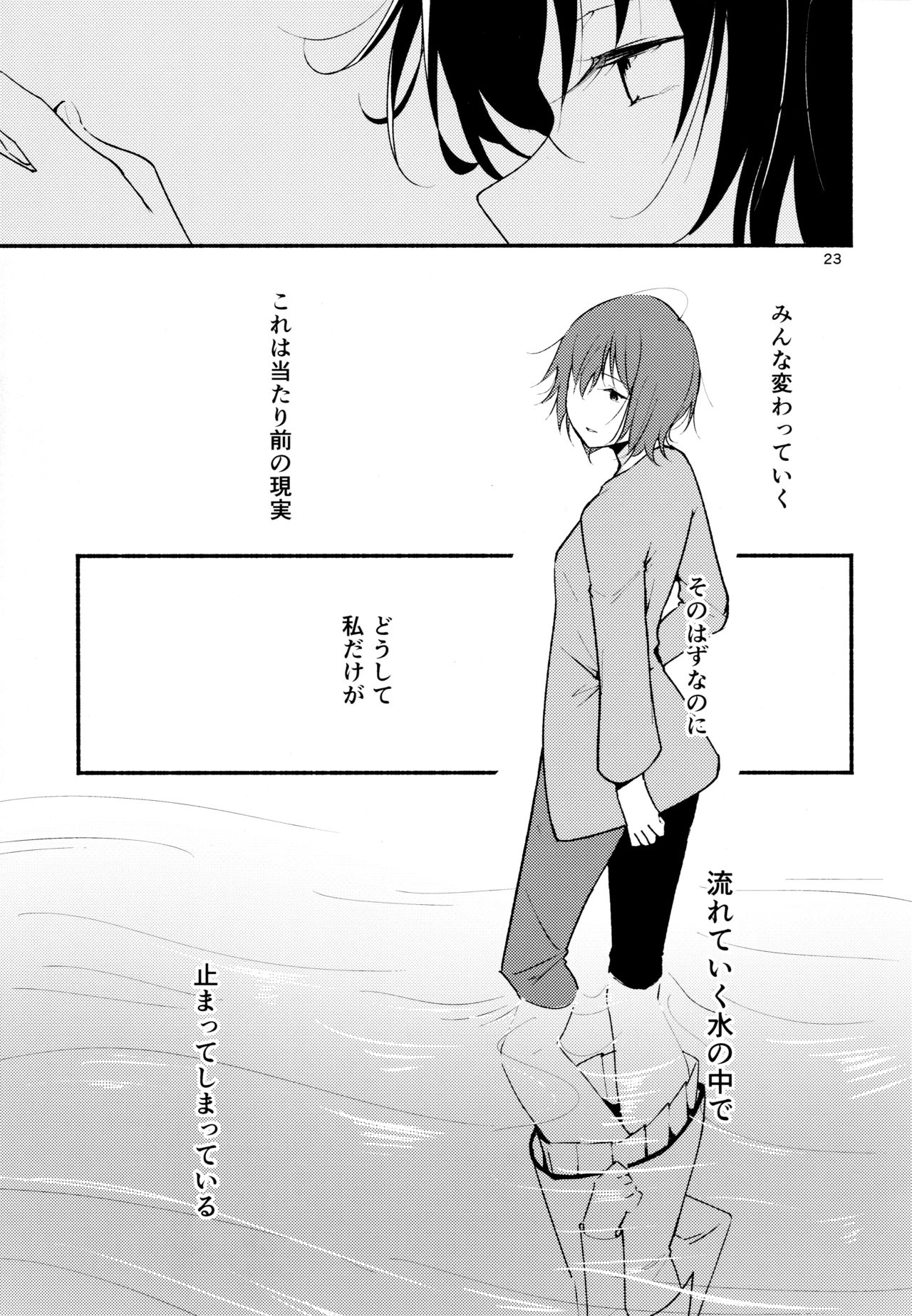 (Girls Love Festival 17) [G-complex (YUI_7)] きょうも明日もゆるい日々を2 (ゆるゆり)
