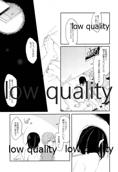 (C88) [チドリ屋 (ちどり)] はつきづきの甘い水 (弱虫ペダル)