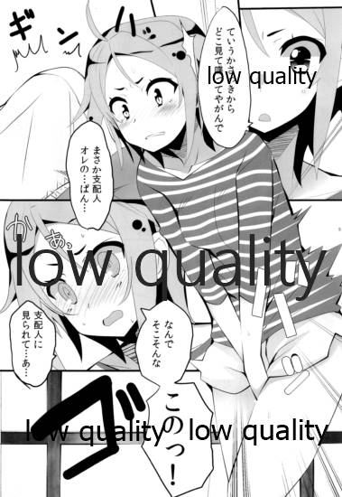 (ナナフェス) [銀狐 (村雨知秋)] ナナスタのヤンチャ姫 (Tokyo 7th シスターズ)