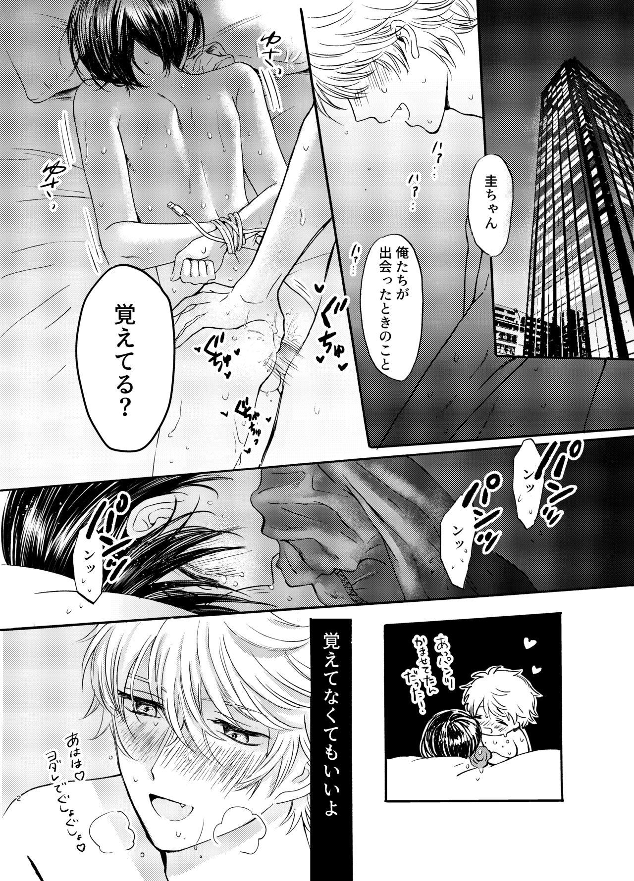 [Carina(七原こやぎ)] さまよう手[DL版]