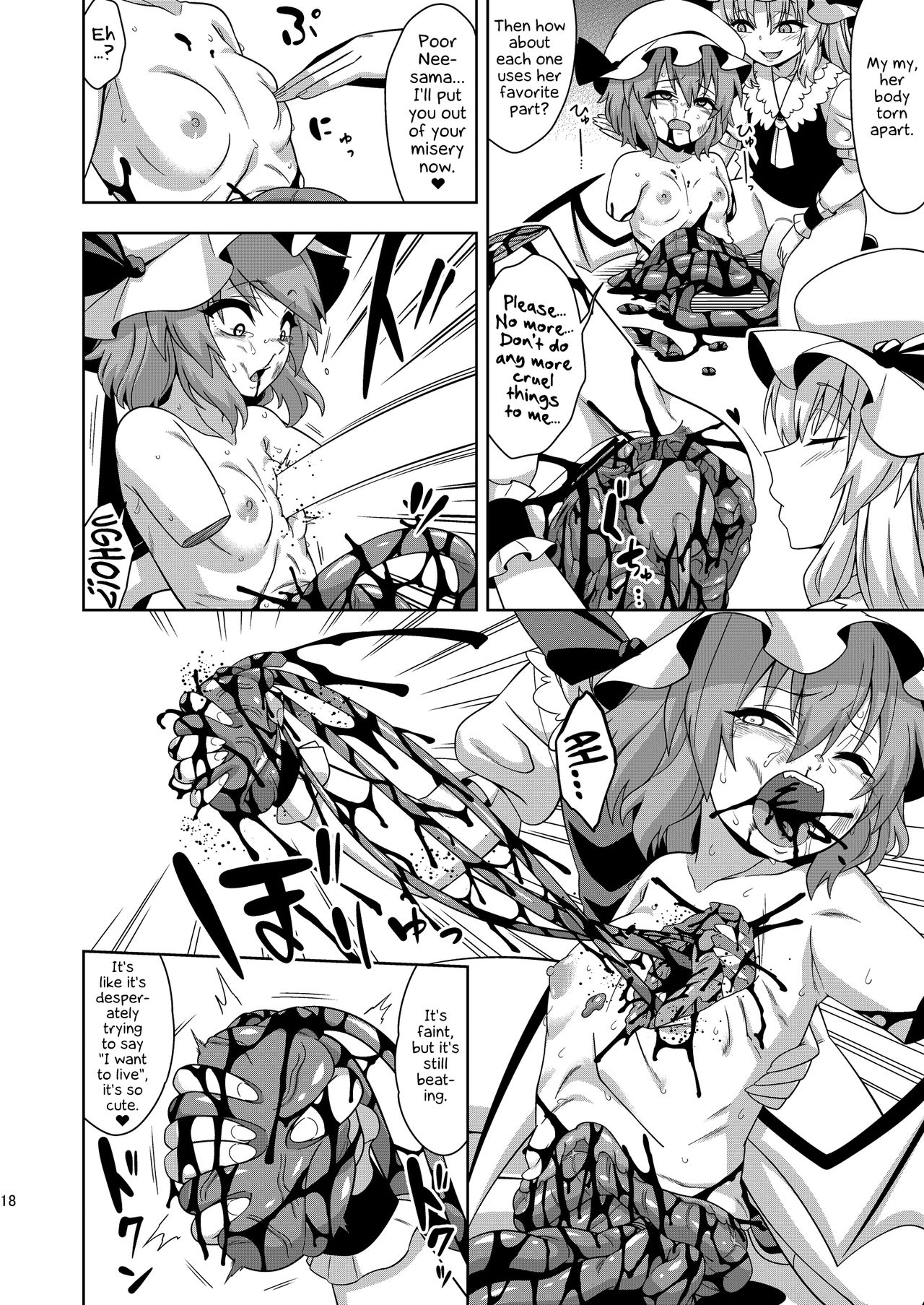 [ぜのさいど (是乃)] VAMPIRE SACRIFICE (東方Project) [英訳] [DL版]
