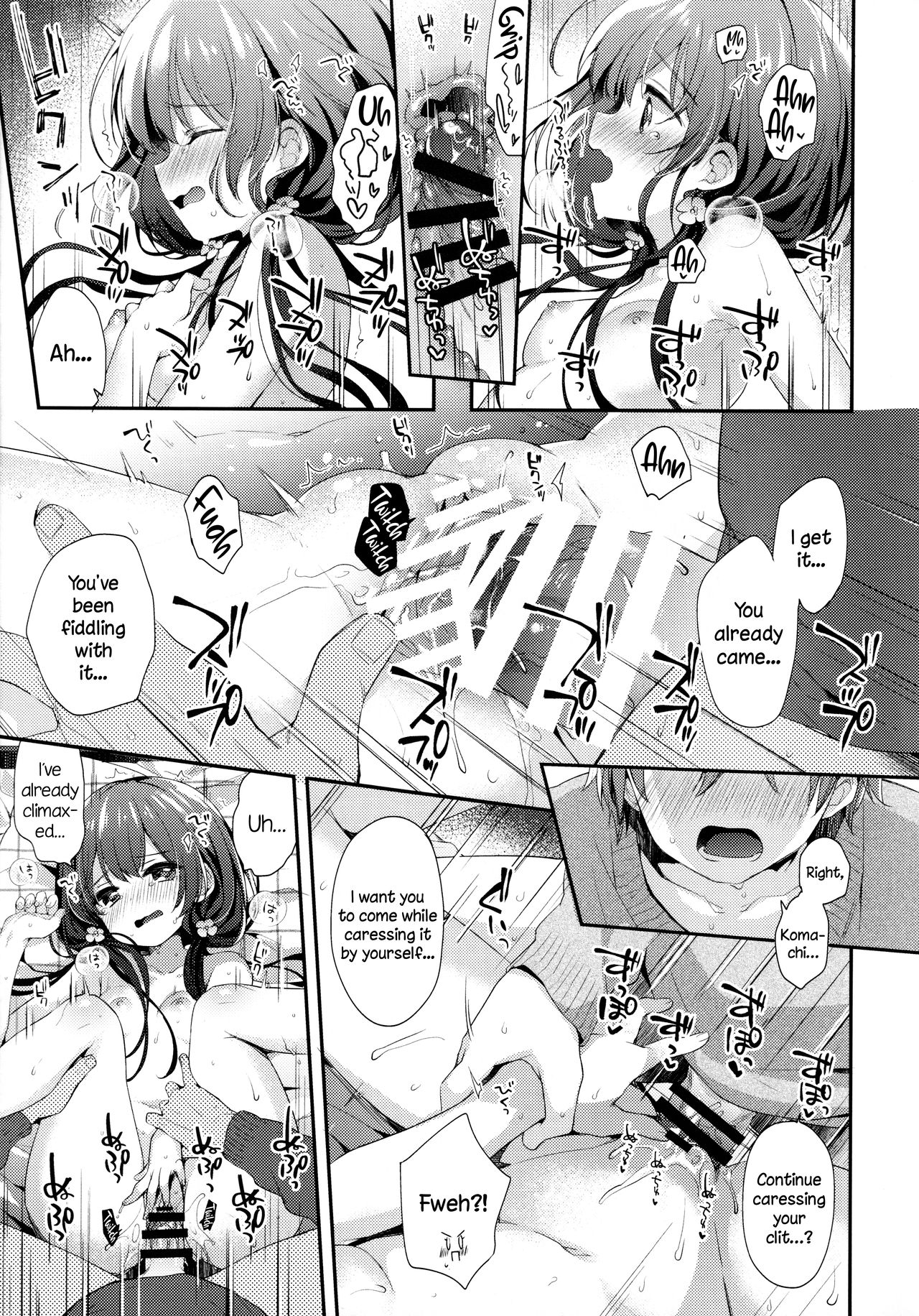 (秋葉原同人祭 第3回) [東横サーフライダー (ふみー)] ぼくたちには、まだ知らないトコがある [英訳]