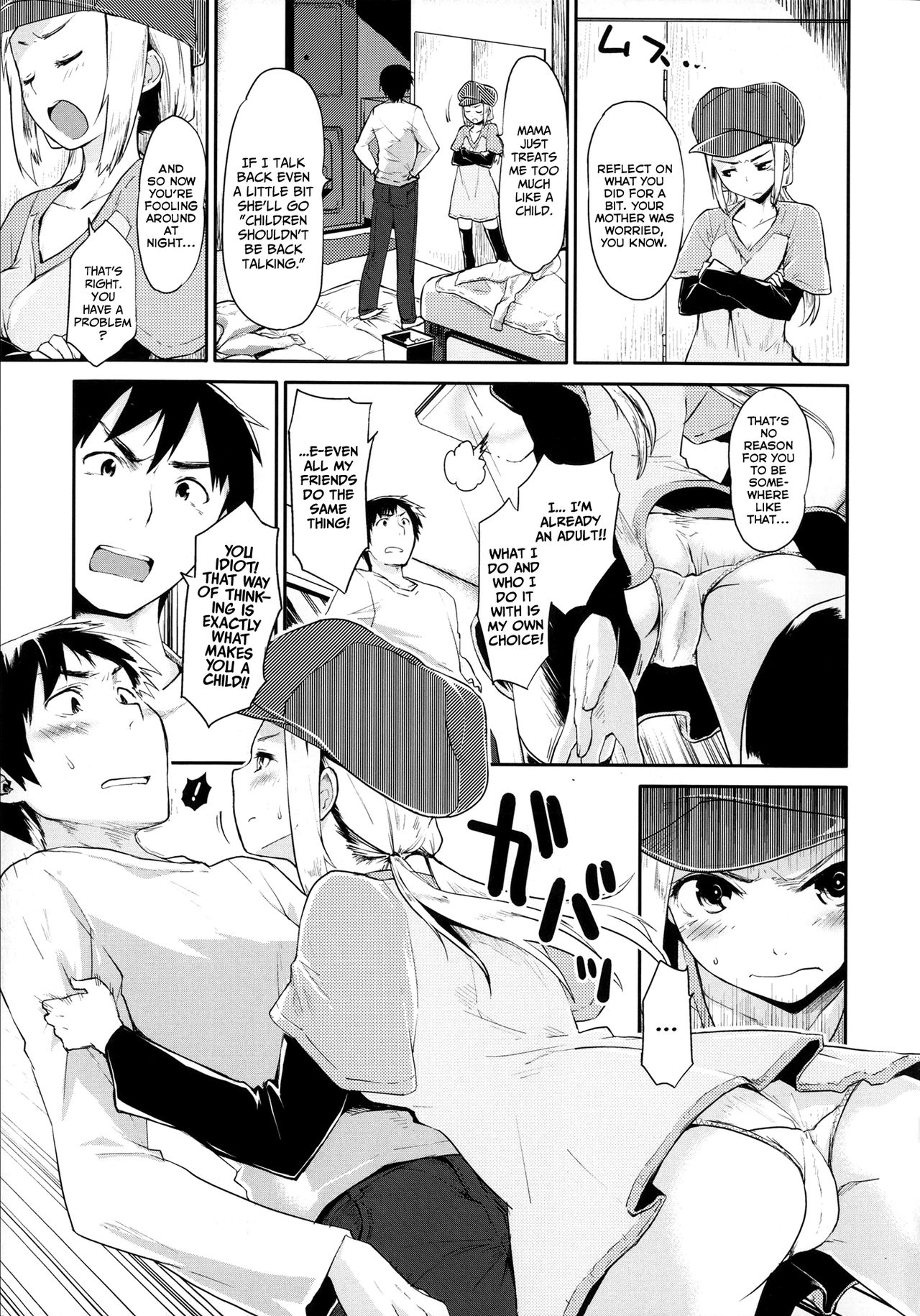 [もず] ベビーフェイス♡ぐらまぁ 第1-4、7話 [英訳]