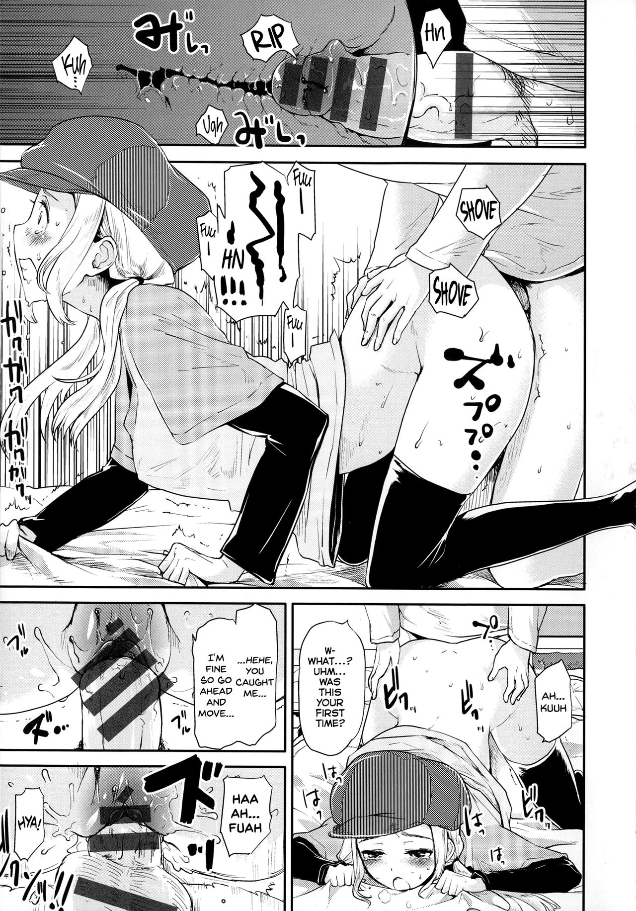 [もず] ベビーフェイス♡ぐらまぁ 第1-4、7話 [英訳]