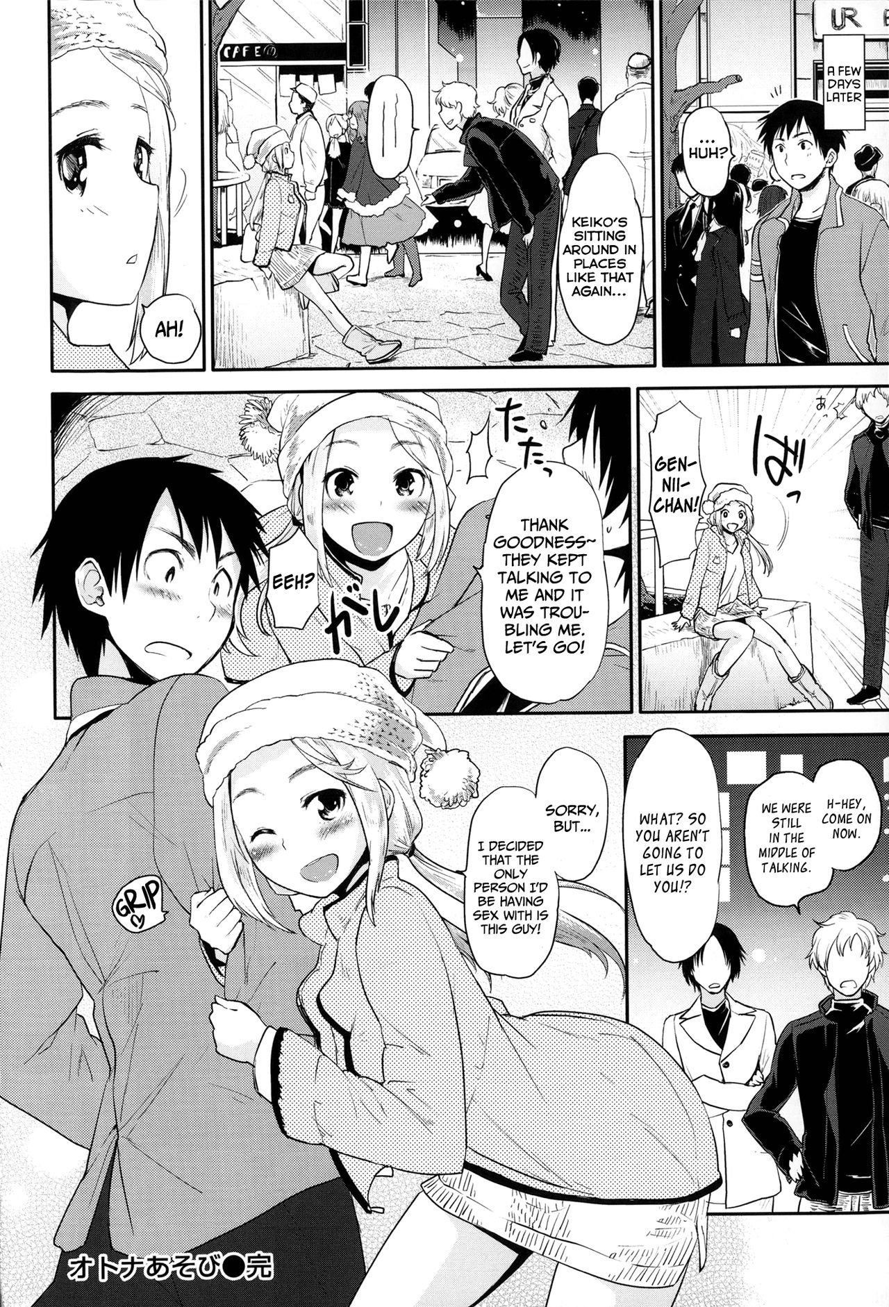 [もず] ベビーフェイス♡ぐらまぁ 第1-4、7話 [英訳]