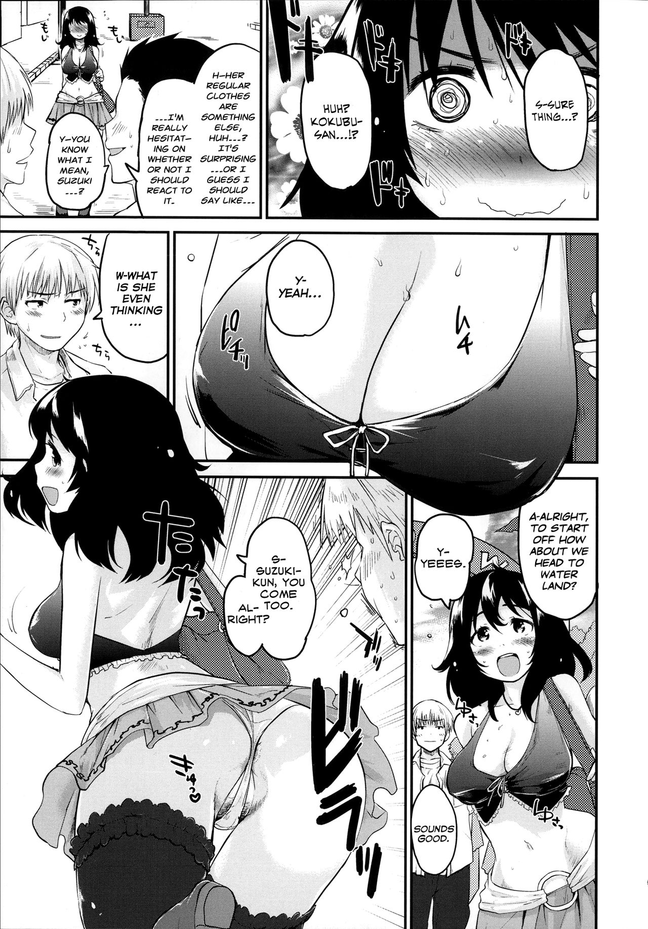 [もず] ベビーフェイス♡ぐらまぁ 第1-4、7話 [英訳]