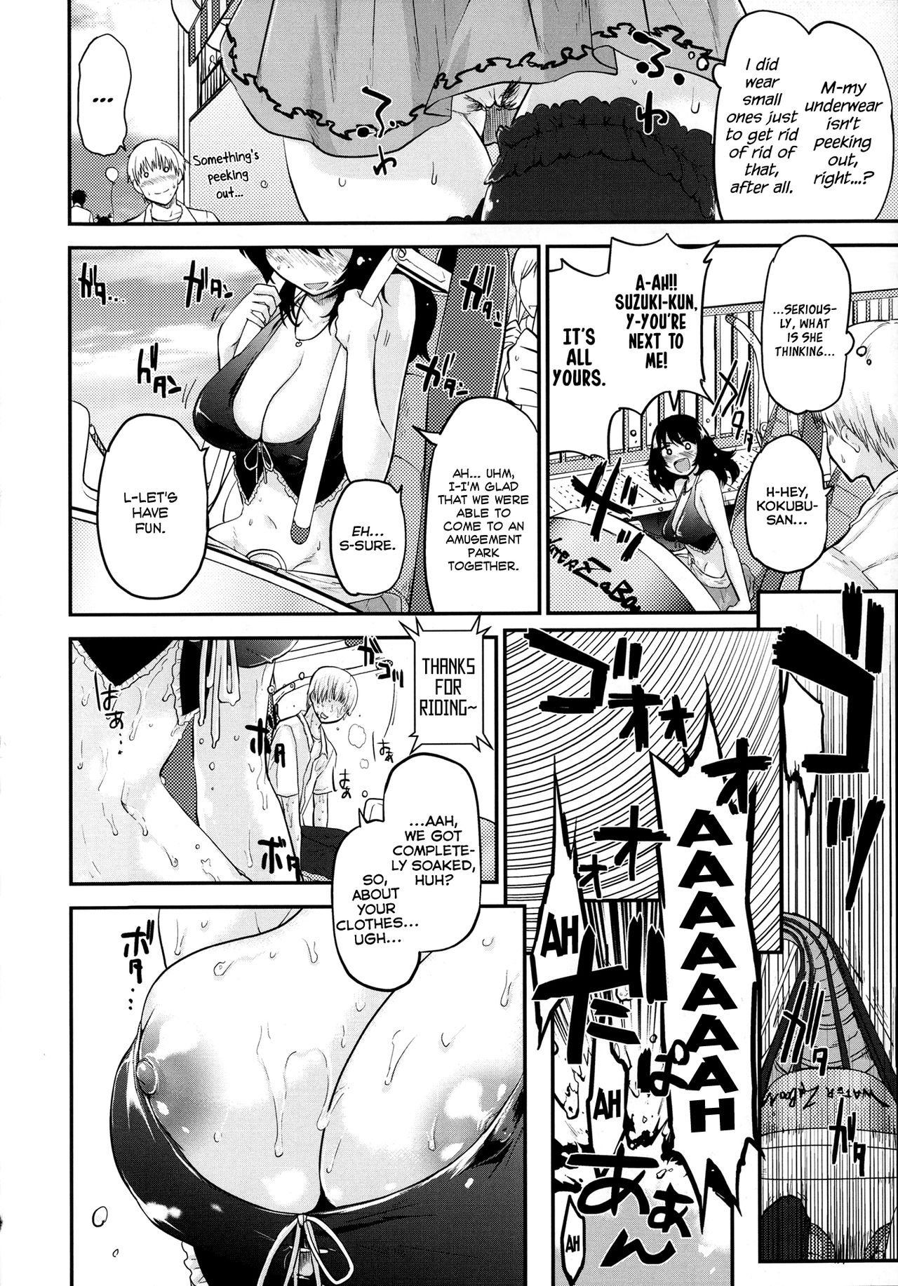 [もず] ベビーフェイス♡ぐらまぁ 第1-4、7話 [英訳]