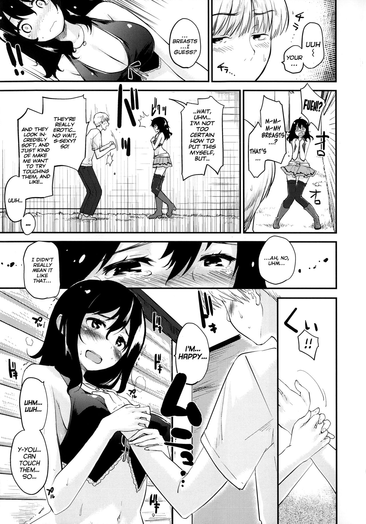 [もず] ベビーフェイス♡ぐらまぁ 第1-4、7話 [英訳]