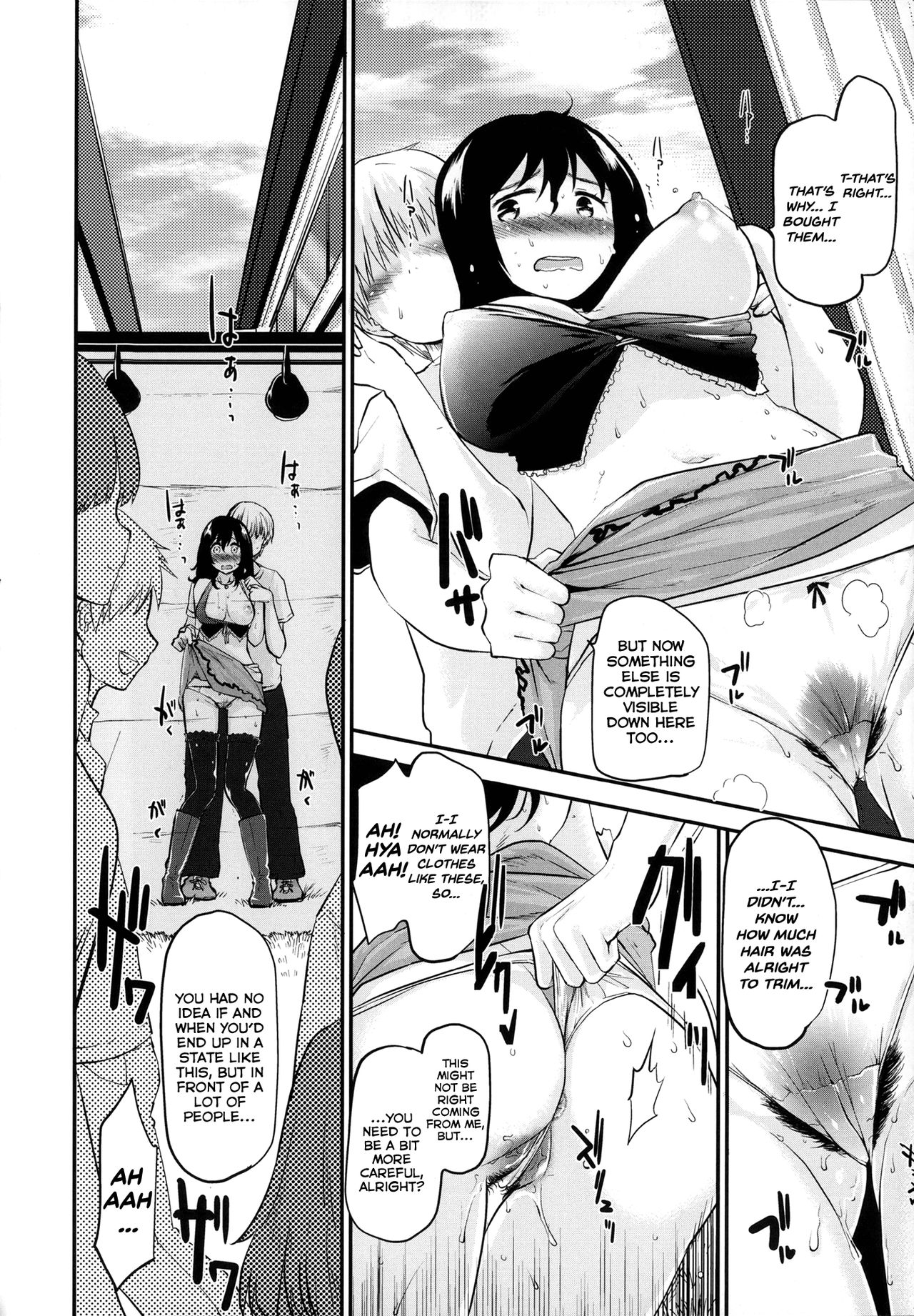 [もず] ベビーフェイス♡ぐらまぁ 第1-4、7話 [英訳]