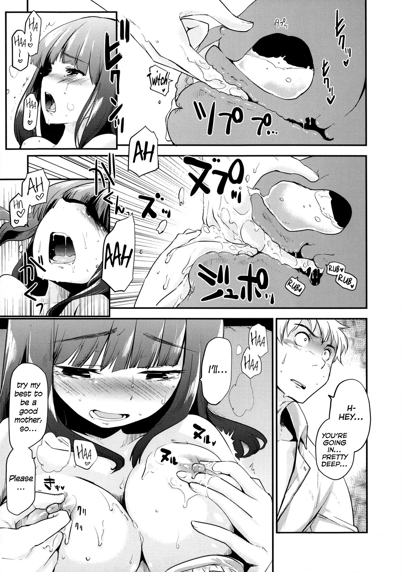 [もず] ベビーフェイス♡ぐらまぁ 第1-4、7話 [英訳]
