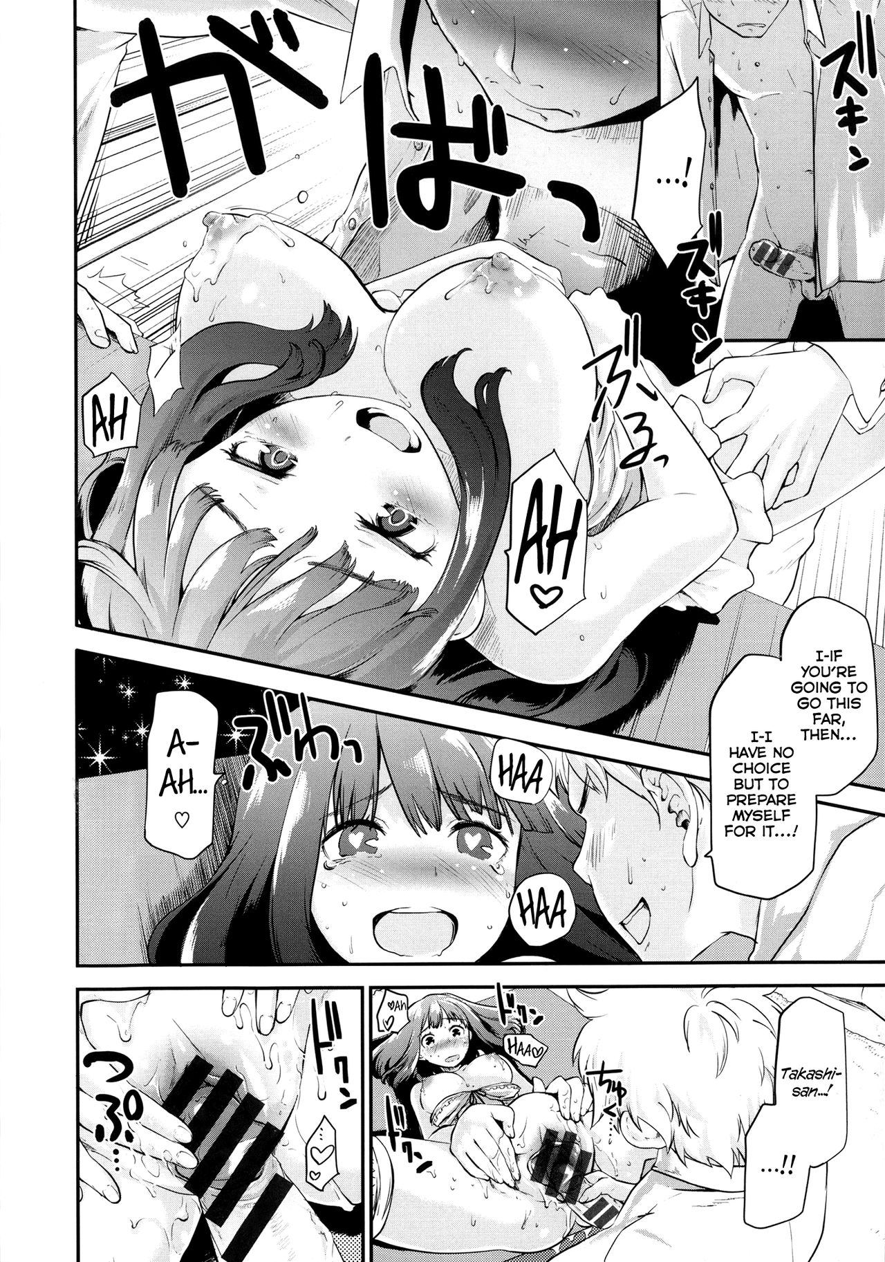 [もず] ベビーフェイス♡ぐらまぁ 第1-4、7話 [英訳]