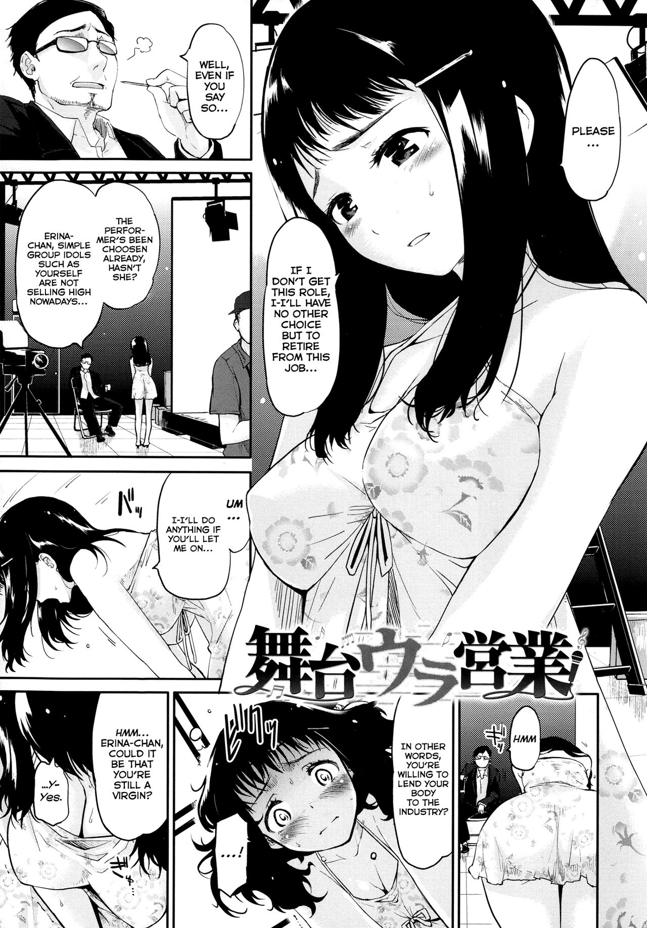 [もず] ベビーフェイス♡ぐらまぁ 第1-4、7話 [英訳]