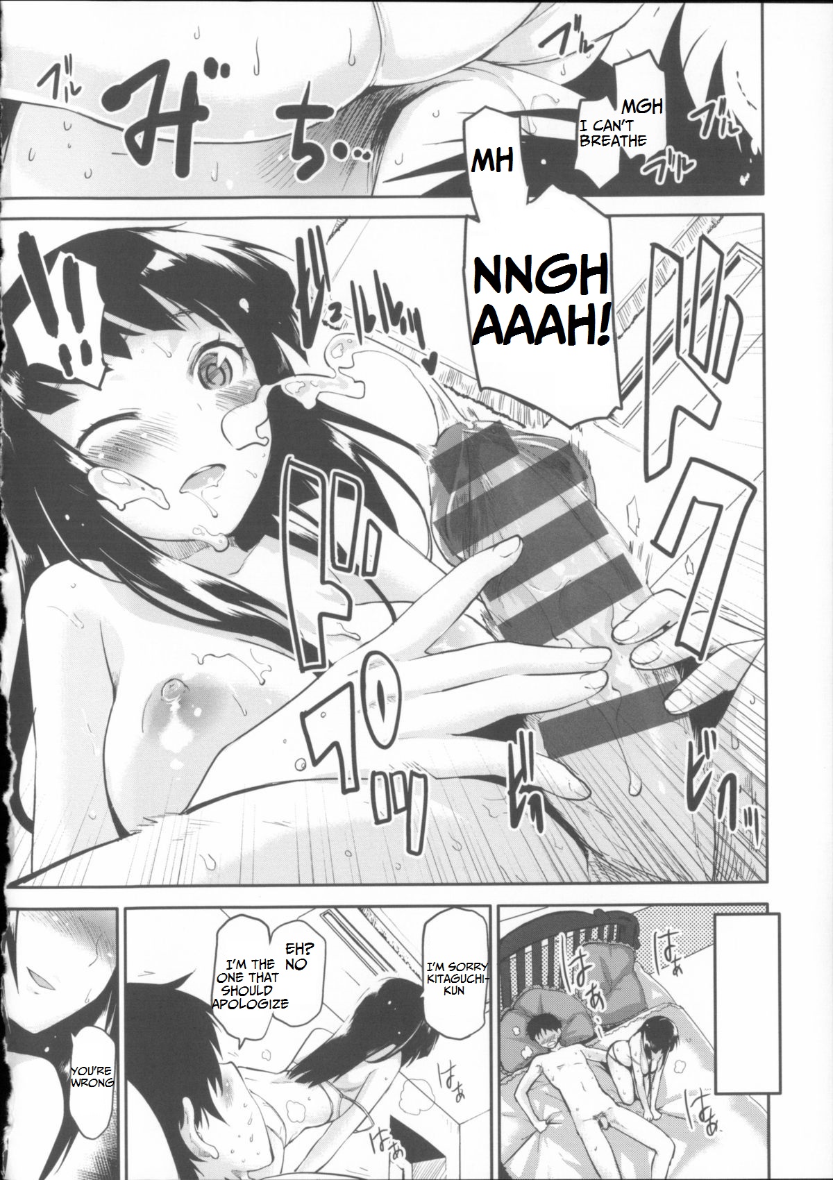 [もず] ベビーフェイス♡ぐらまぁ 第1-4、7話 [英訳]