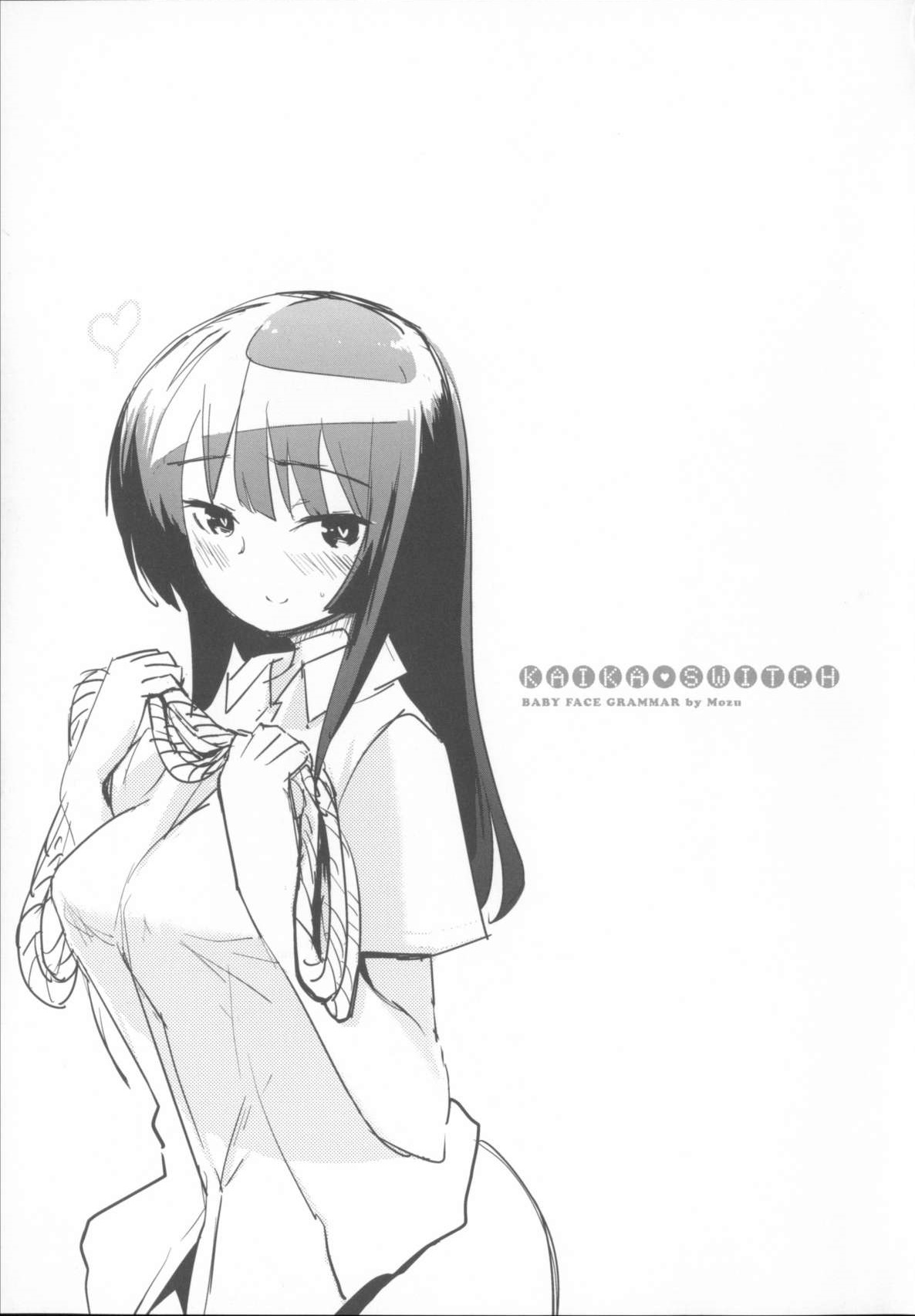 [もず] ベビーフェイス♡ぐらまぁ 第1-4、7話 [英訳]