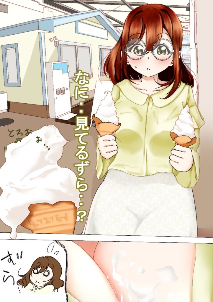 [まるかな正麺 (あおパコ)] まるとの休日デート (ラブライブ! サンシャイン!!) [DL版]