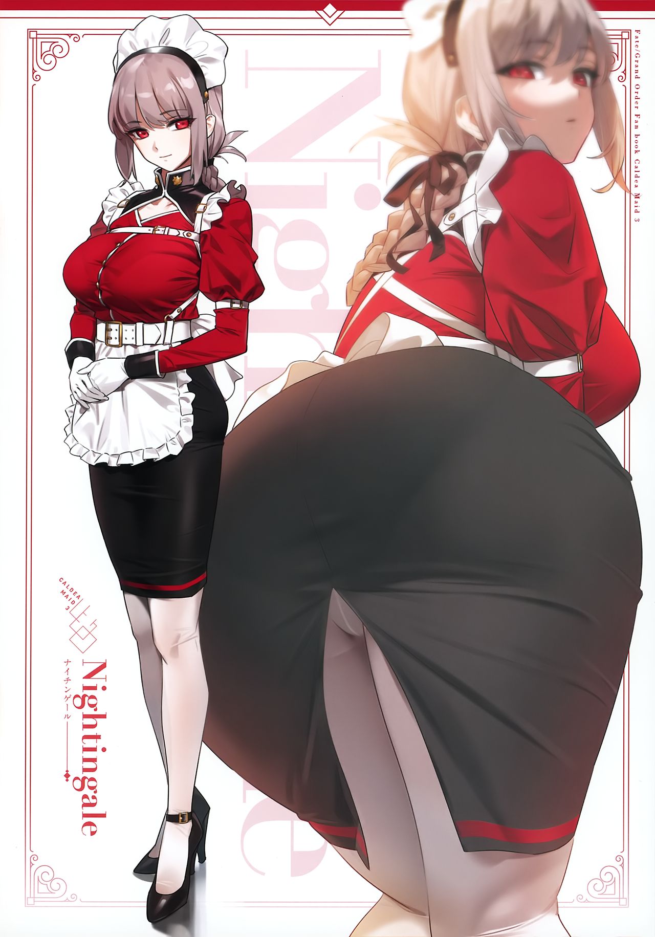 [OrangeMaru (YD)] カルデアメイド3 (Fate/Grand Order)