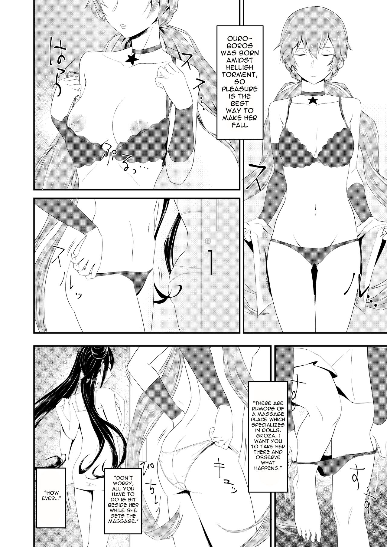 [タガメ館 (西タガメ)] 延長するなら私も… (少女前線) [英訳] [DL版]