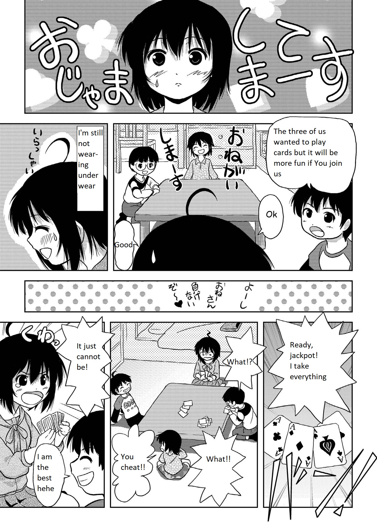 [ちみはうす (たかぴ)] ちる露出4 [英訳] [DL版]