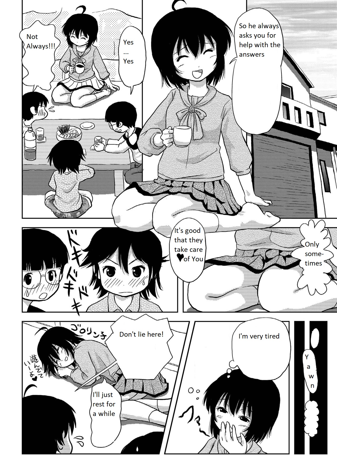 [ちみはうす (たかぴ)] ちる露出4 [英訳] [DL版]