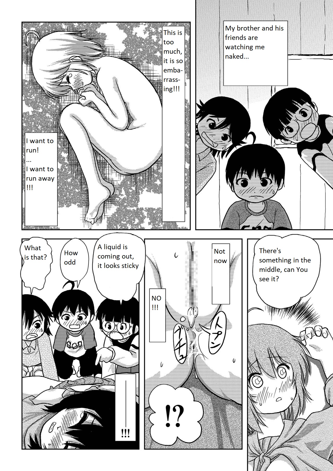 [ちみはうす (たかぴ)] ちる露出4 [英訳] [DL版]
